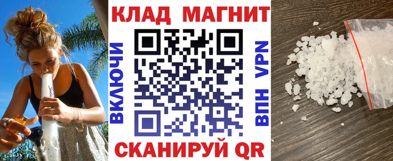 Где найти наркотики Сунжа Альфа ПВП  Мефедрон  КЕТАМИН  МАРИХУАНА 