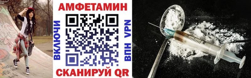 продажа наркотиков  Сунжа  АМФЕТАМИН Розовый 