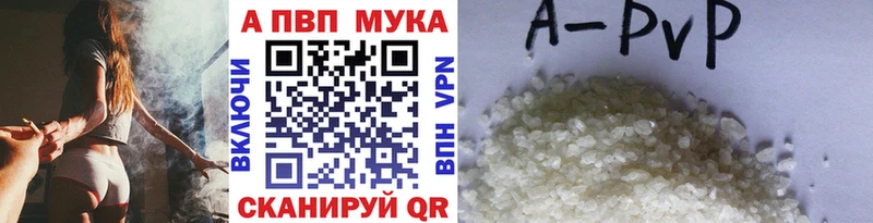 цена наркотик  Сунжа  А ПВП крисы CK 