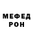 Амфетамин 98% Aselflower