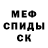 Cocaine Колумбийский Mitafix