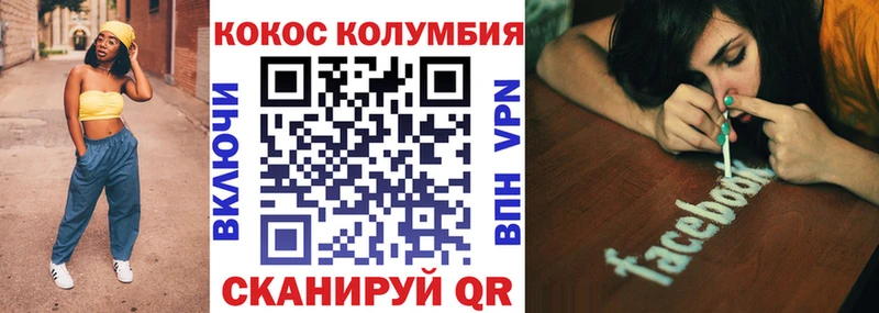 Cocaine Эквадор  OMG   это Telegram  Сунжа 