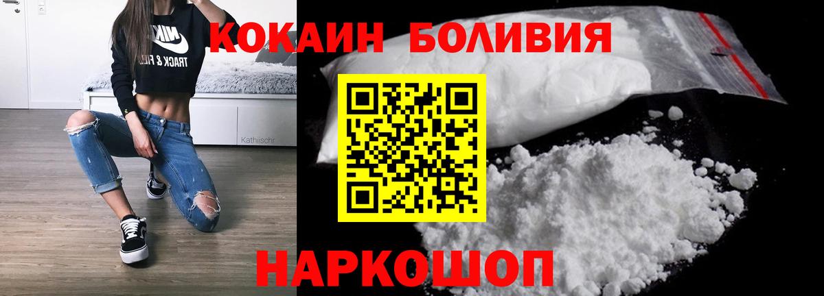 КОКАИН VHQ  Сунжа 