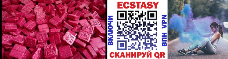 Экстази 99%  Сунжа 
