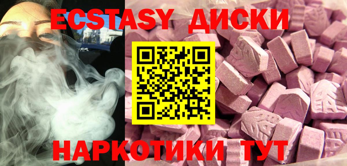 Ecstasy бентли Сунжа