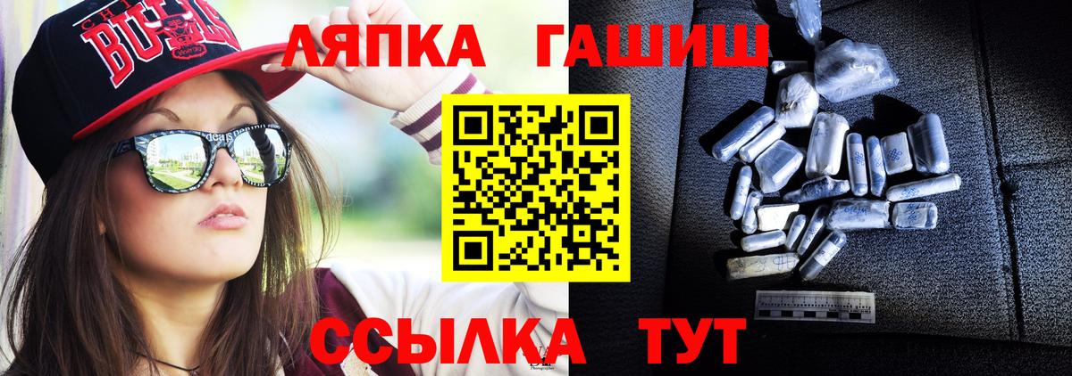 даркнет сайт  ГАШ Premium  Сунжа  ГАШИШ Ice-O-Lator 