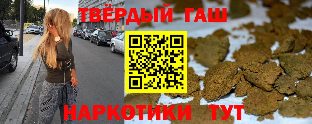 ГАШ гарик Сунжа