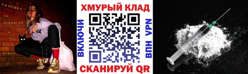 где продают   даркнет наркотические препараты  Героин VHQ  Сунжа 