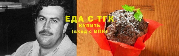 МДМА Семёнов