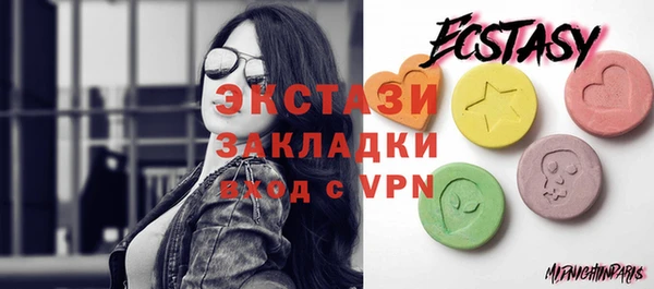 МДМА Семёнов