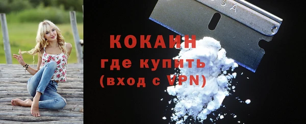 МДМА Семёнов