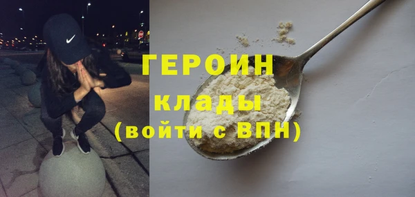кристаллы Лиски
