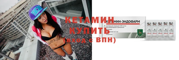 кристаллы Лиски