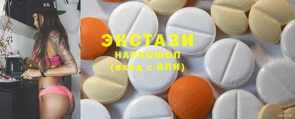МДМА Семёнов