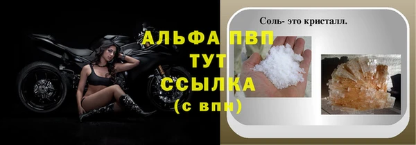 МДМА Семёнов