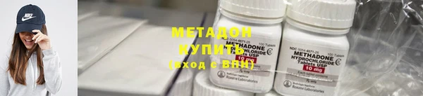 метадон Сатка