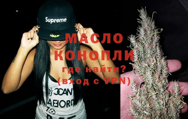 стафф Саяногорск
