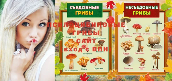 МДМА Семёнов