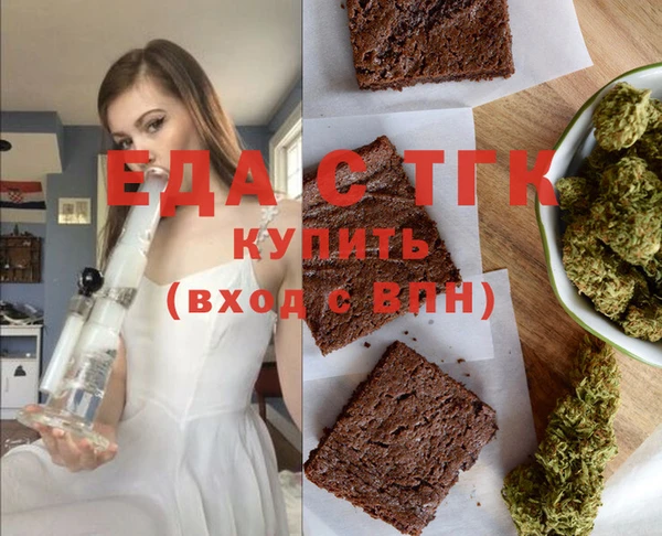 ECSTASY Сафоново