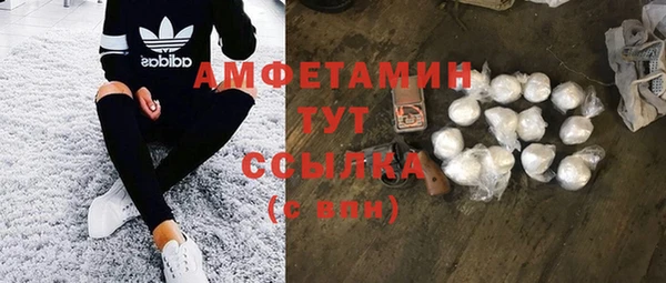 мефедрон VHQ Липки