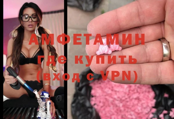 МДМА Семёнов