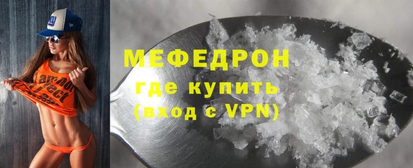 кристаллы Лиски