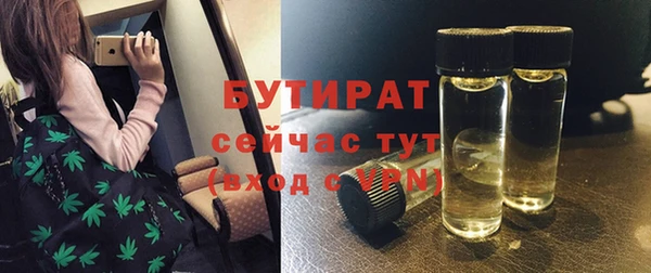 МДМА Семёнов