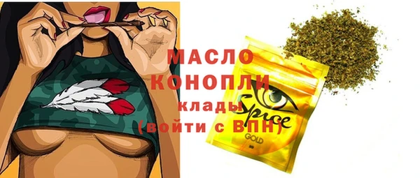 МДМА Семёнов