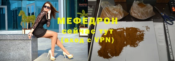 МДМА Семёнов