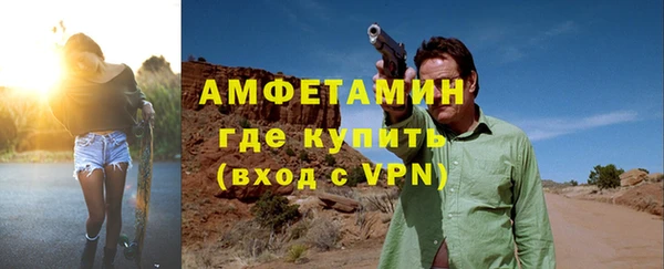 МДМА Семёнов
