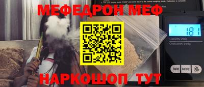 PSILOCYBIN Ипатово