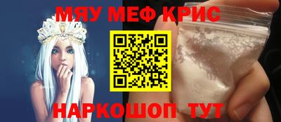 МДМА Ирбит