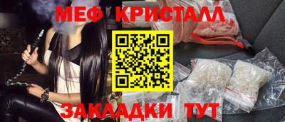 MESCALINE Изобильный