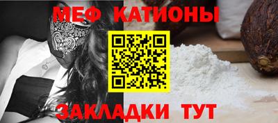 MESCALINE Изобильный