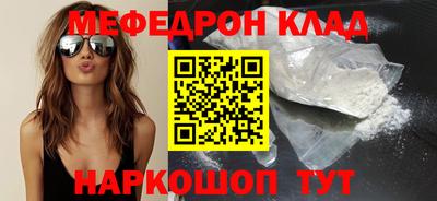 PSILOCYBIN Ипатово