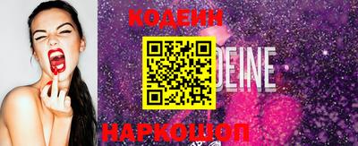 соль курить ск Апшеронск