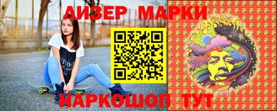 соль ск Аргун