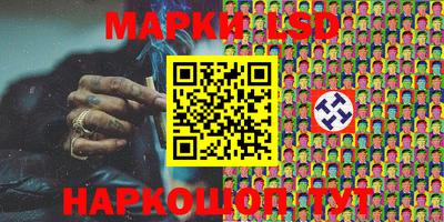 соль курить ск Апшеронск