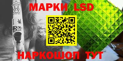 соль курить ск Апшеронск