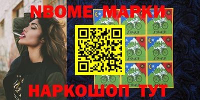 МДМА Ирбит