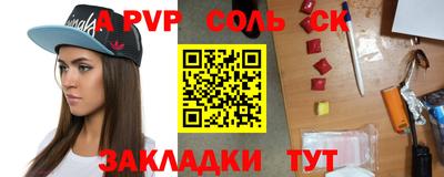 apvp Апрелевка