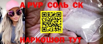 PSILOCYBIN Ипатово