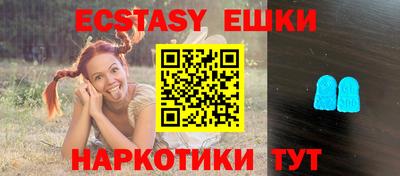 МДМА Ирбит