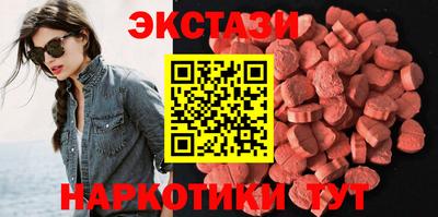 PSILOCYBIN Ипатово