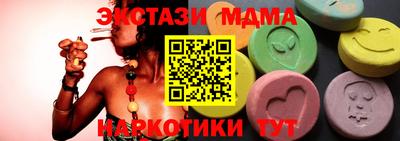 соль курить ск Апшеронск