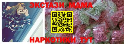 соль курить ск Апшеронск