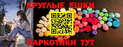 PSILOCYBIN Ипатово