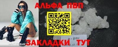 PSILOCYBIN Ипатово