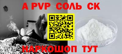 apvp Апрелевка