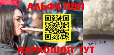 соль ск Аргун